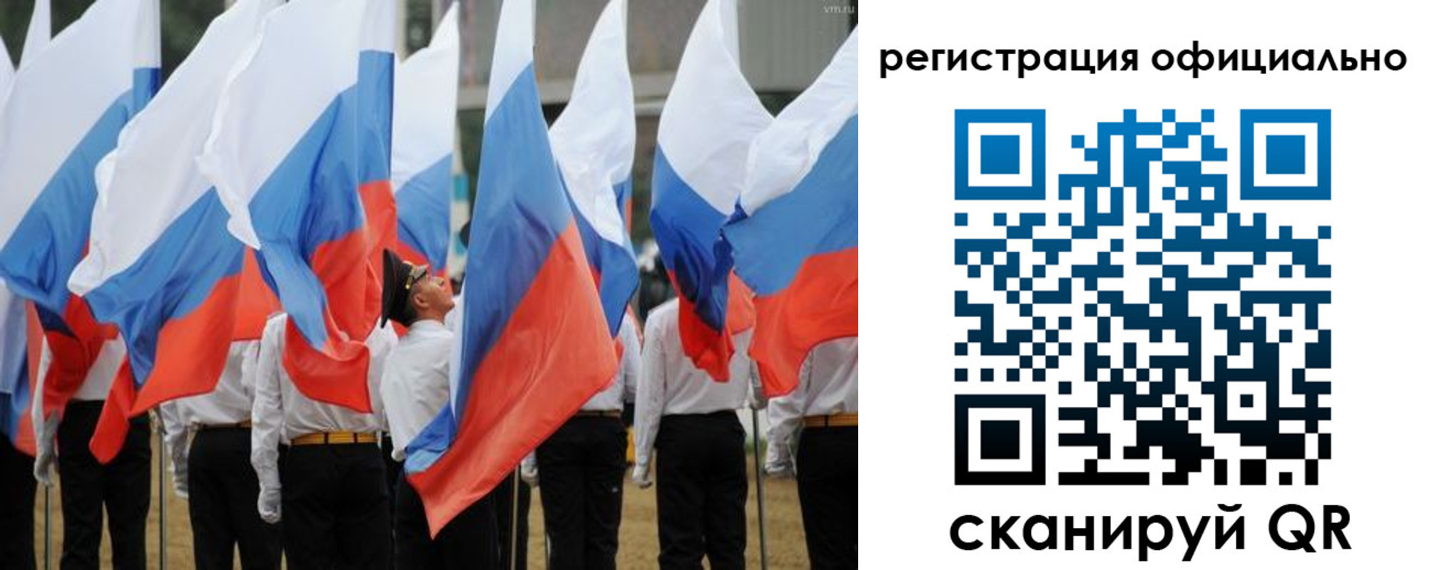 прописка 2025 в Галиче
