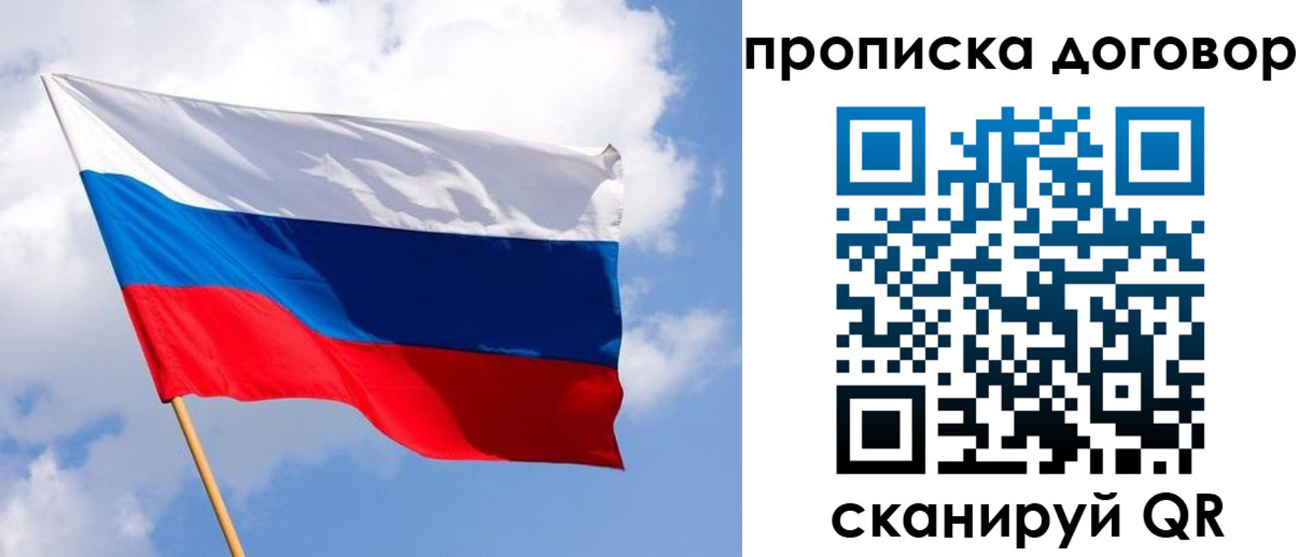 временная регистрация госуслуги в Галиче