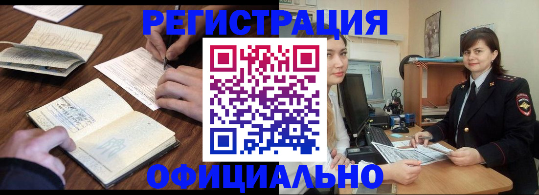 регистрация для школы в Галиче