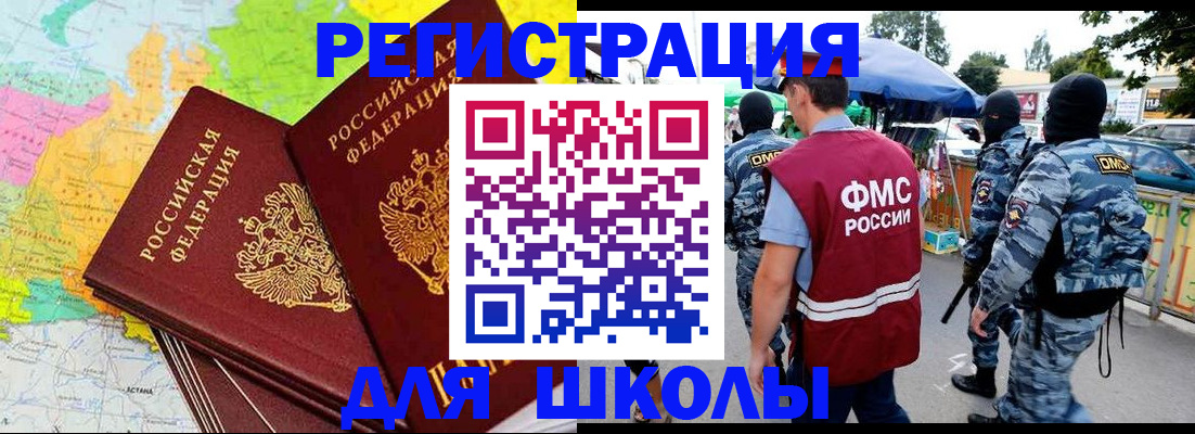 временная регистрация адрес в Галиче