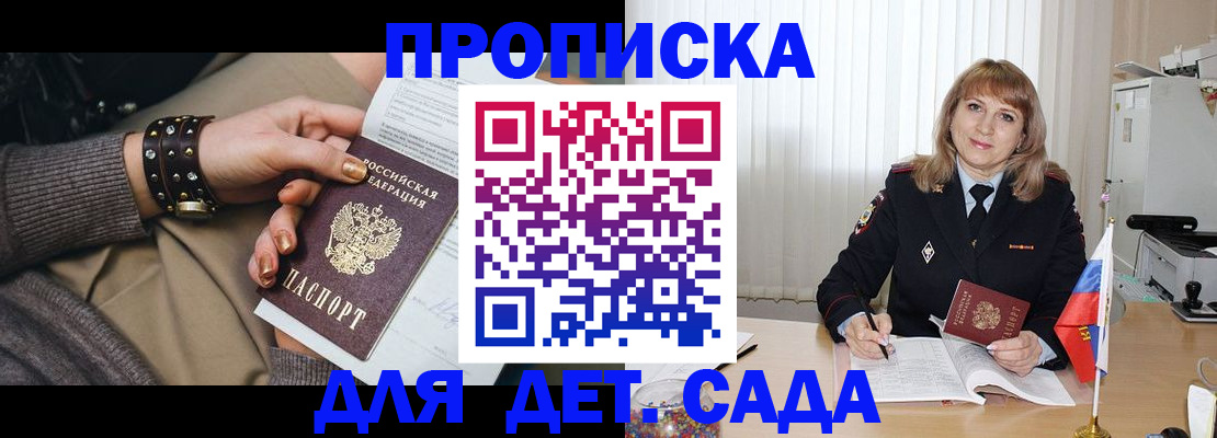 форма 3 в Галиче