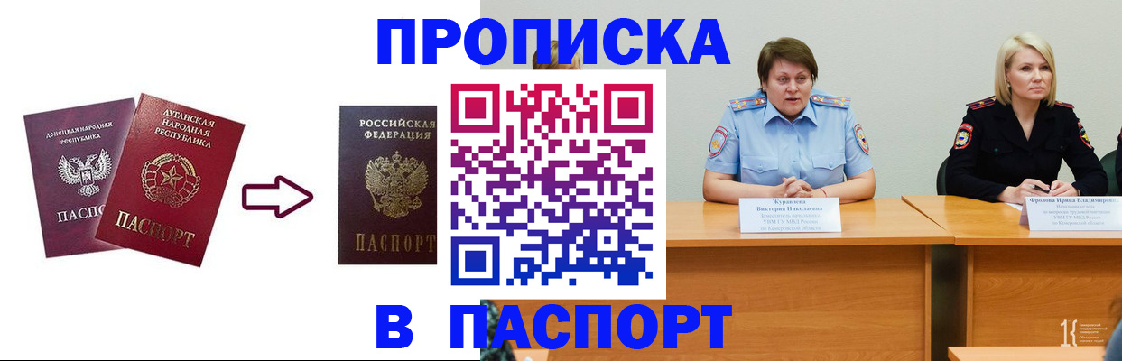 временная регистрация для всех в Галиче