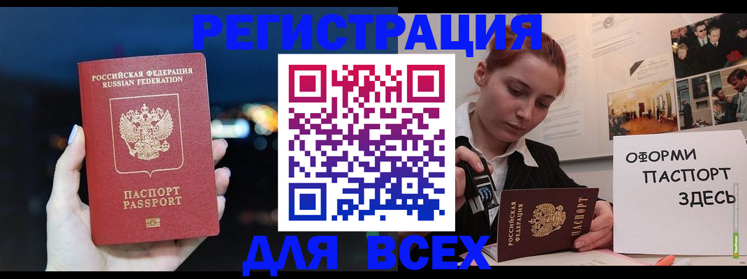 прописка от собственника в Галиче