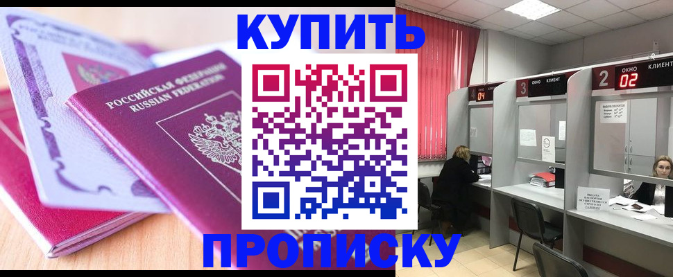 пропишу в квартире в Галиче