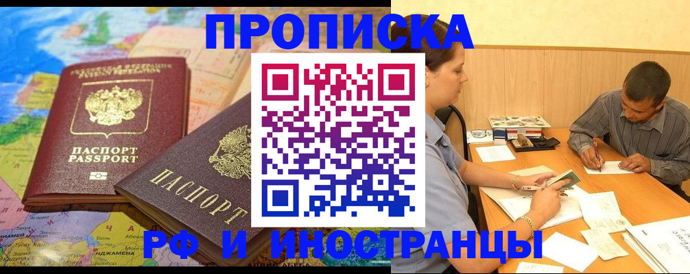 временная регистрация поиск в Галиче